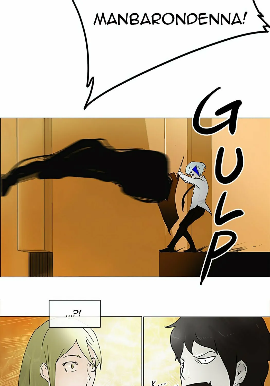 Tower of God Chapter 23 page 15 - 