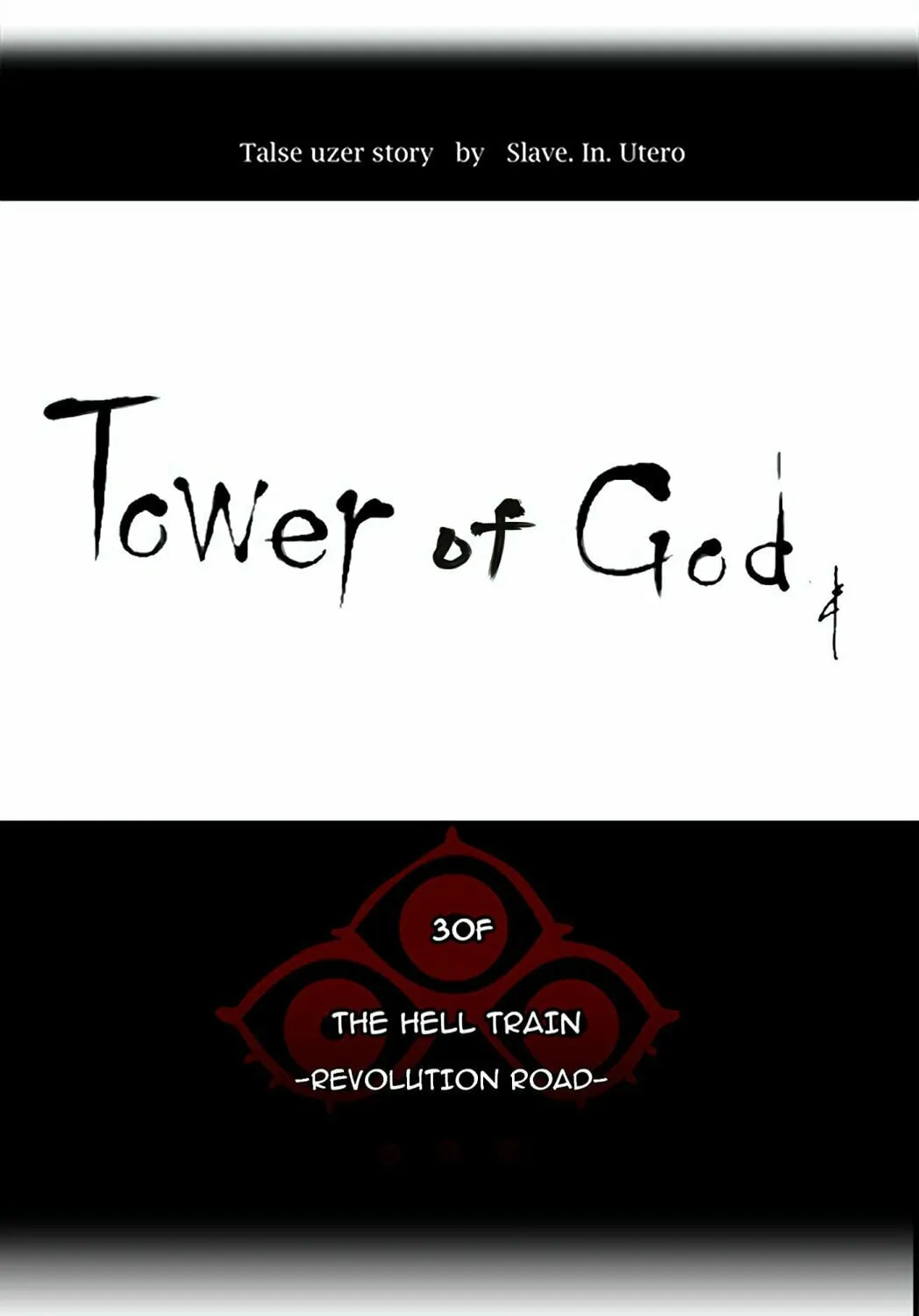 Tower of God Chapter 230 page 12 - 