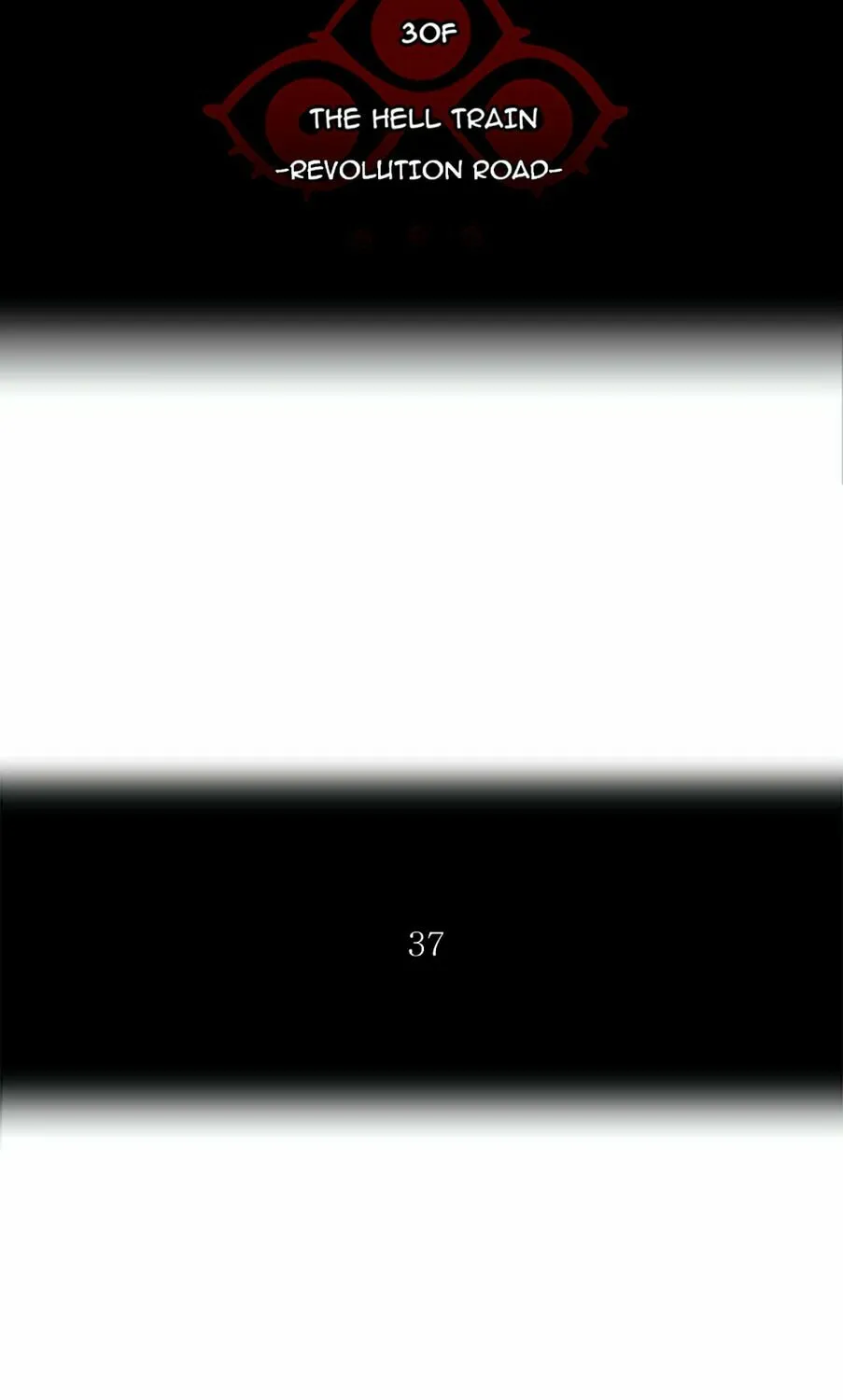 Tower of God Chapter 231 page 13 - 