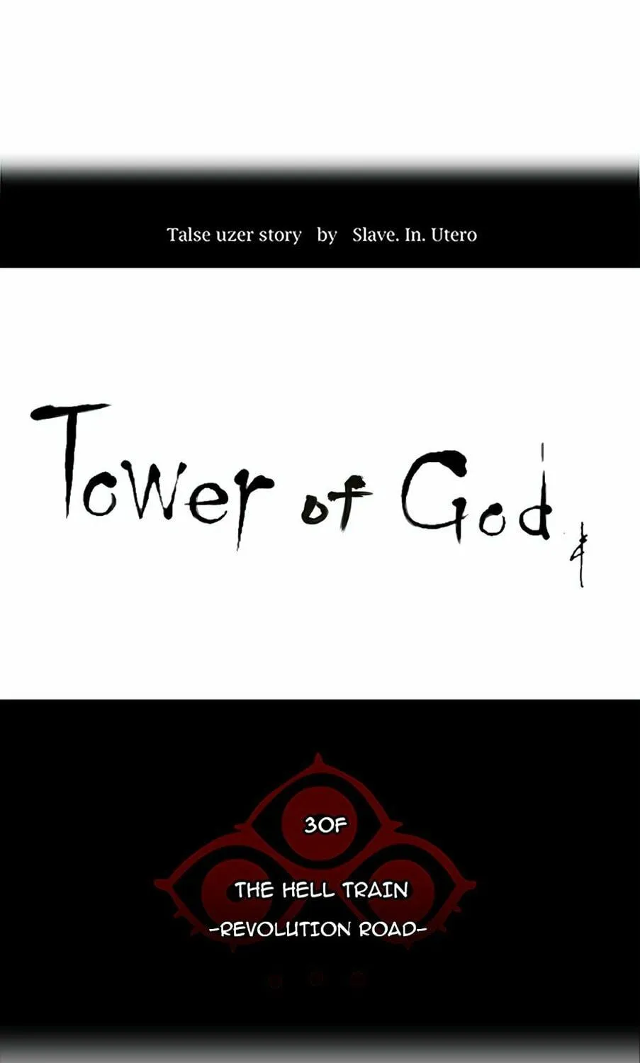 Tower of God Chapter 232 page 17 - 
