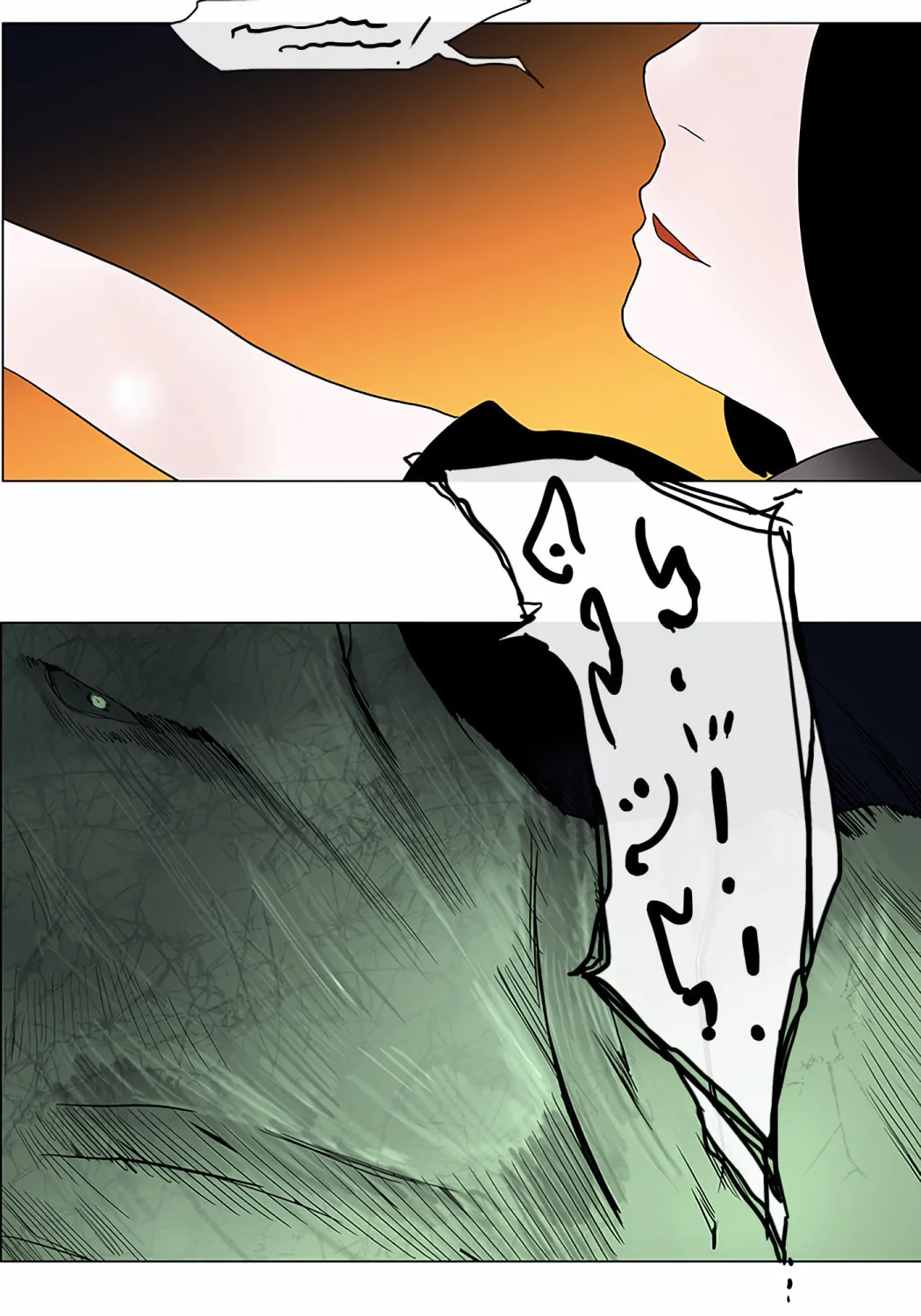Tower of God Chapter 24 page 22 - 