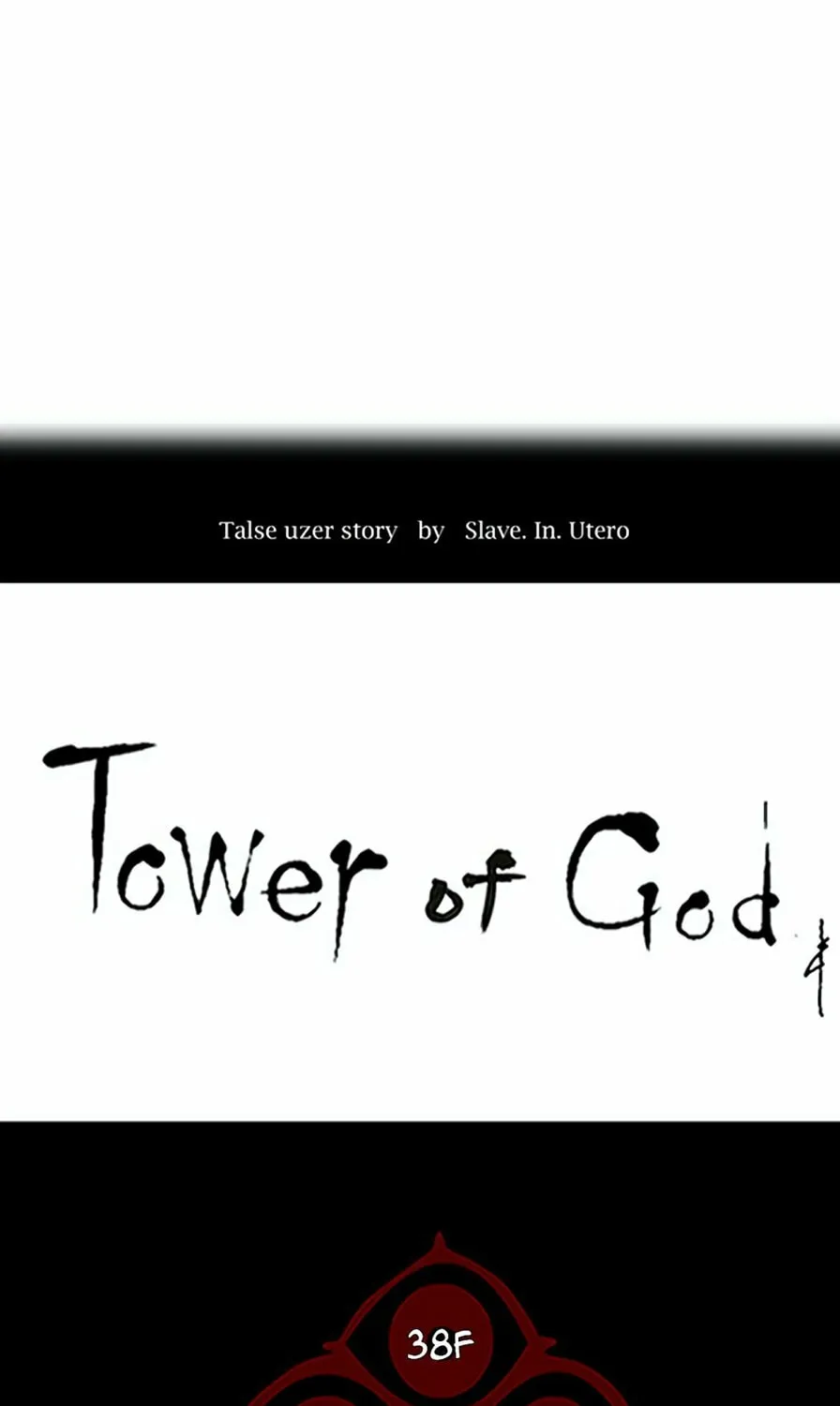 Tower of God Chapter 251 page 7 - 