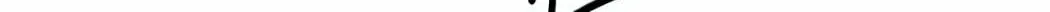 Tower of God Chapter 262 page 61 - 