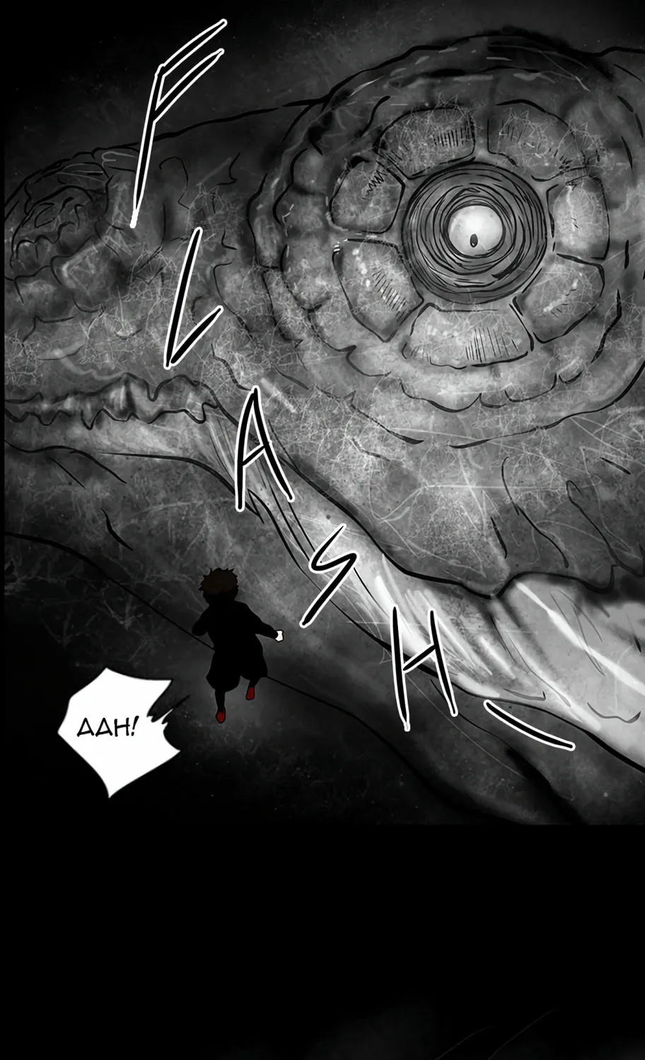 Tower of God Chapter 30 page 41 - 