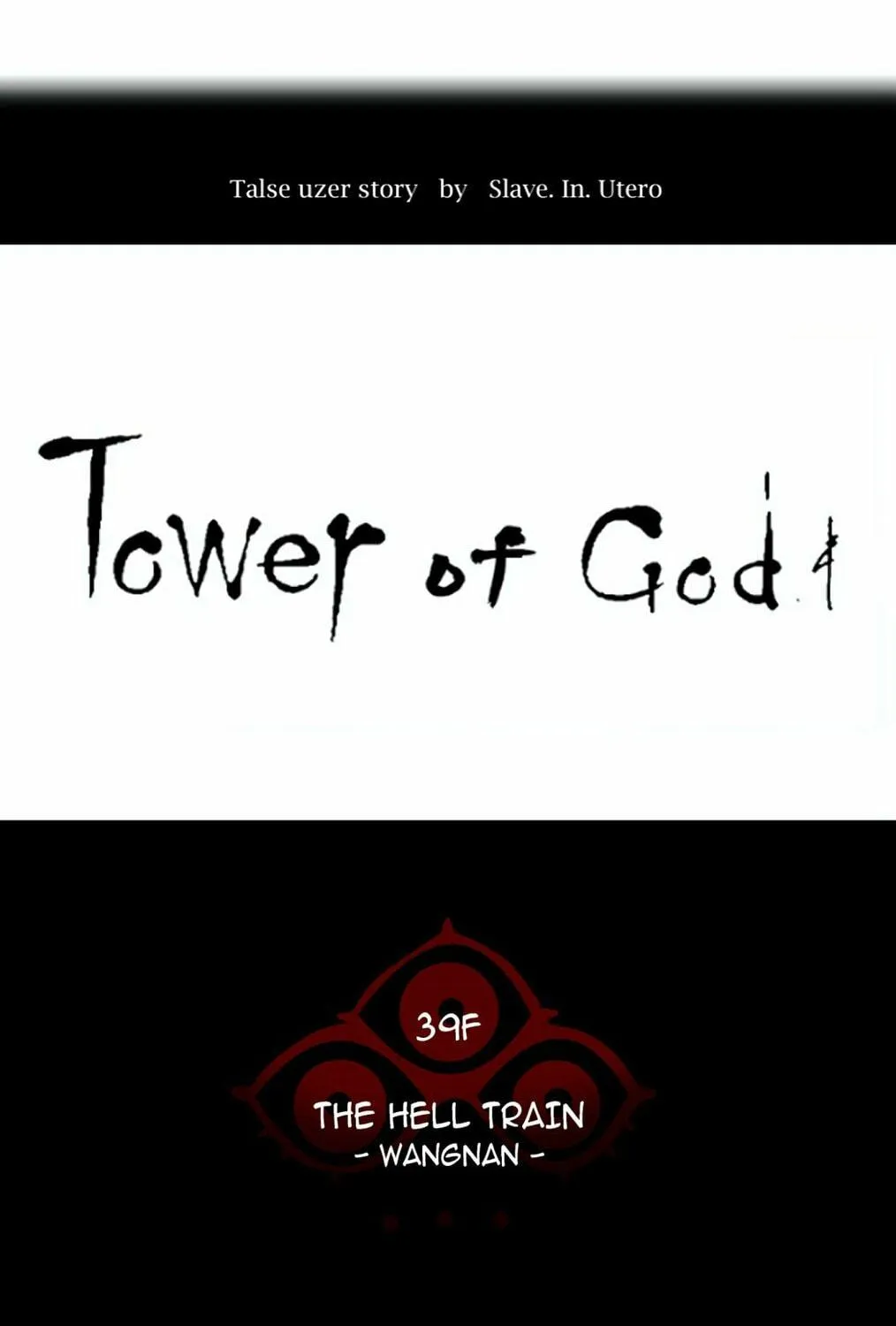 Tower of God Chapter 307 page 15 - 