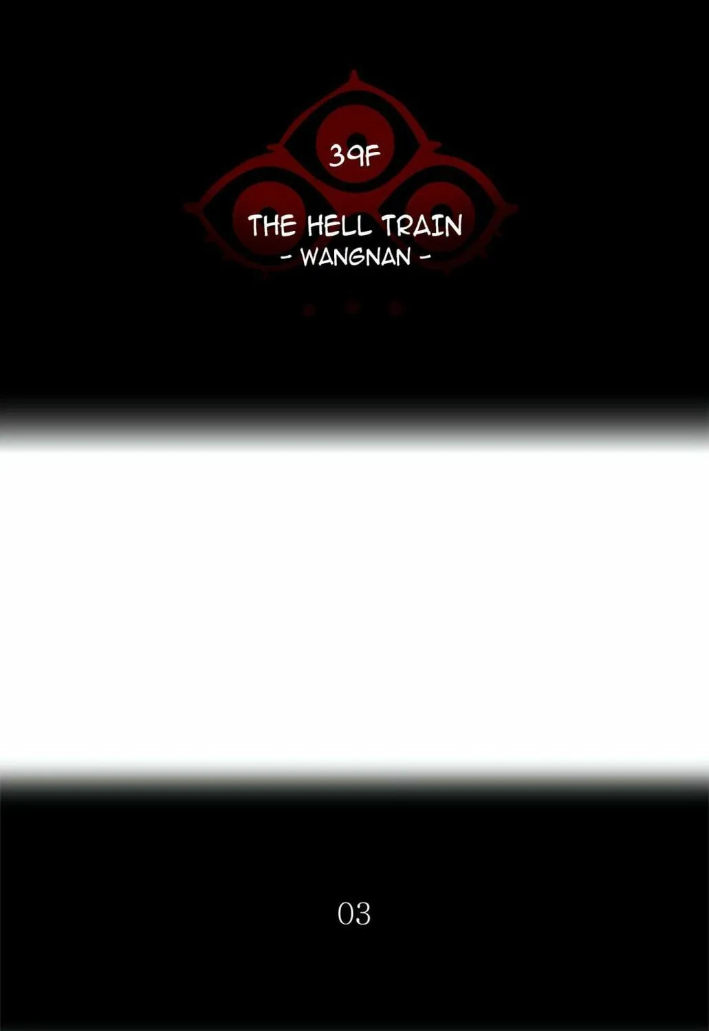 Tower of God Chapter 308 page 17 - 