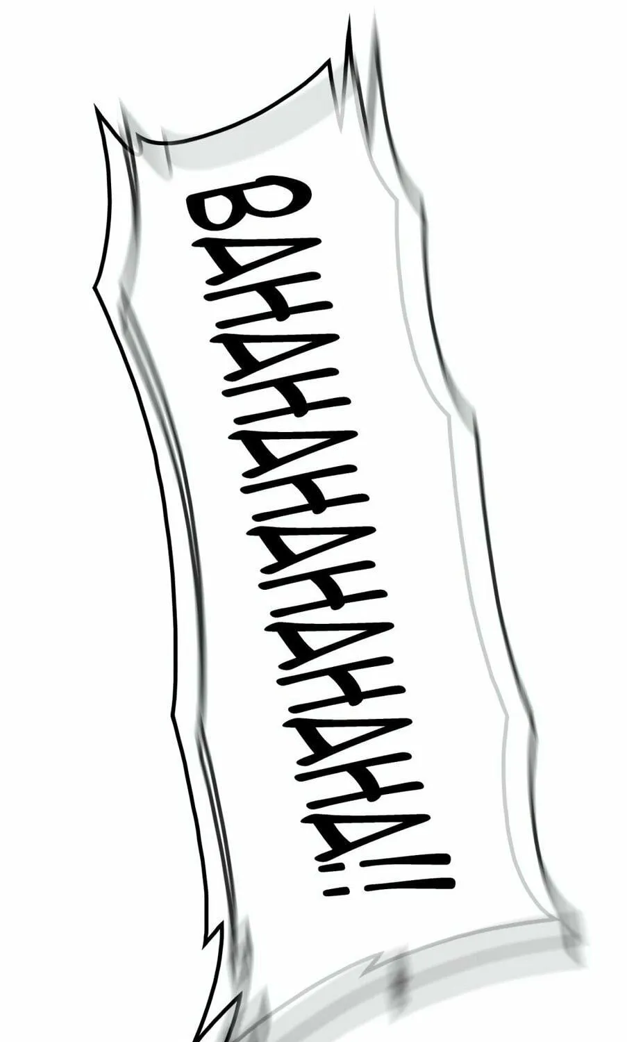 Tower of God Chapter 354 page 191 - 