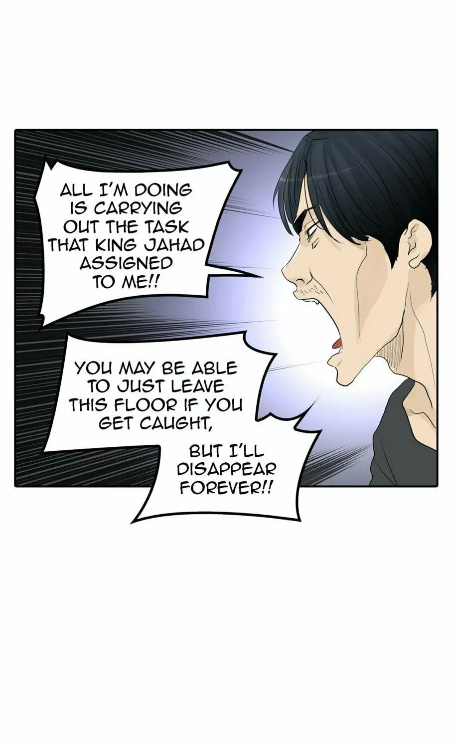 Tower of God Chapter 358 page 74 - 