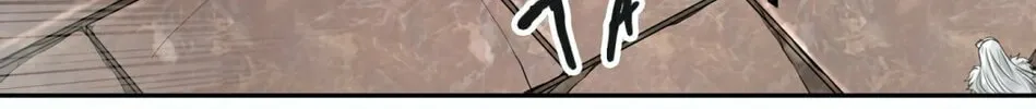 Tower of God Chapter 387 page 80 - 