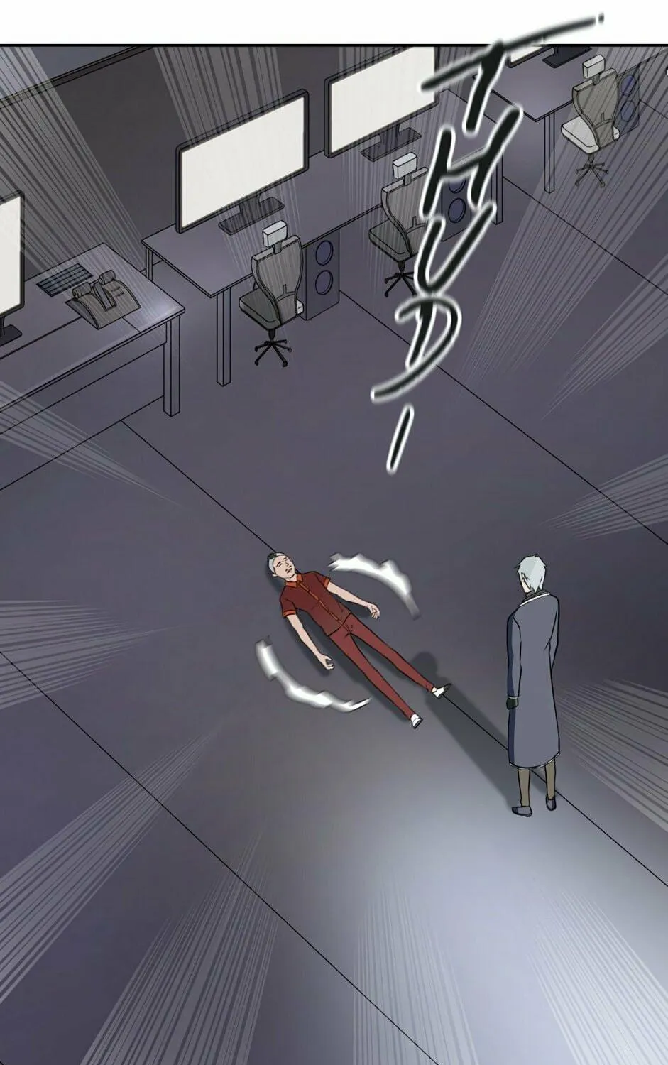 Tower of God Chapter 397 page 107 - 