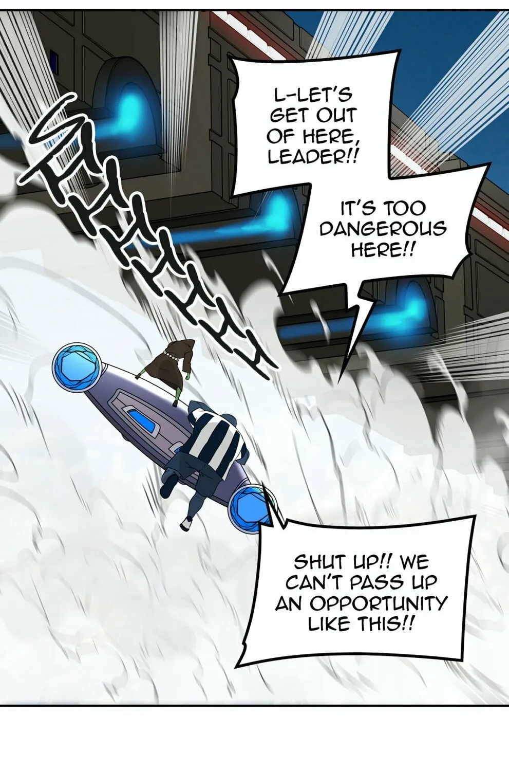 Tower of God Chapter 399 page 74 - 