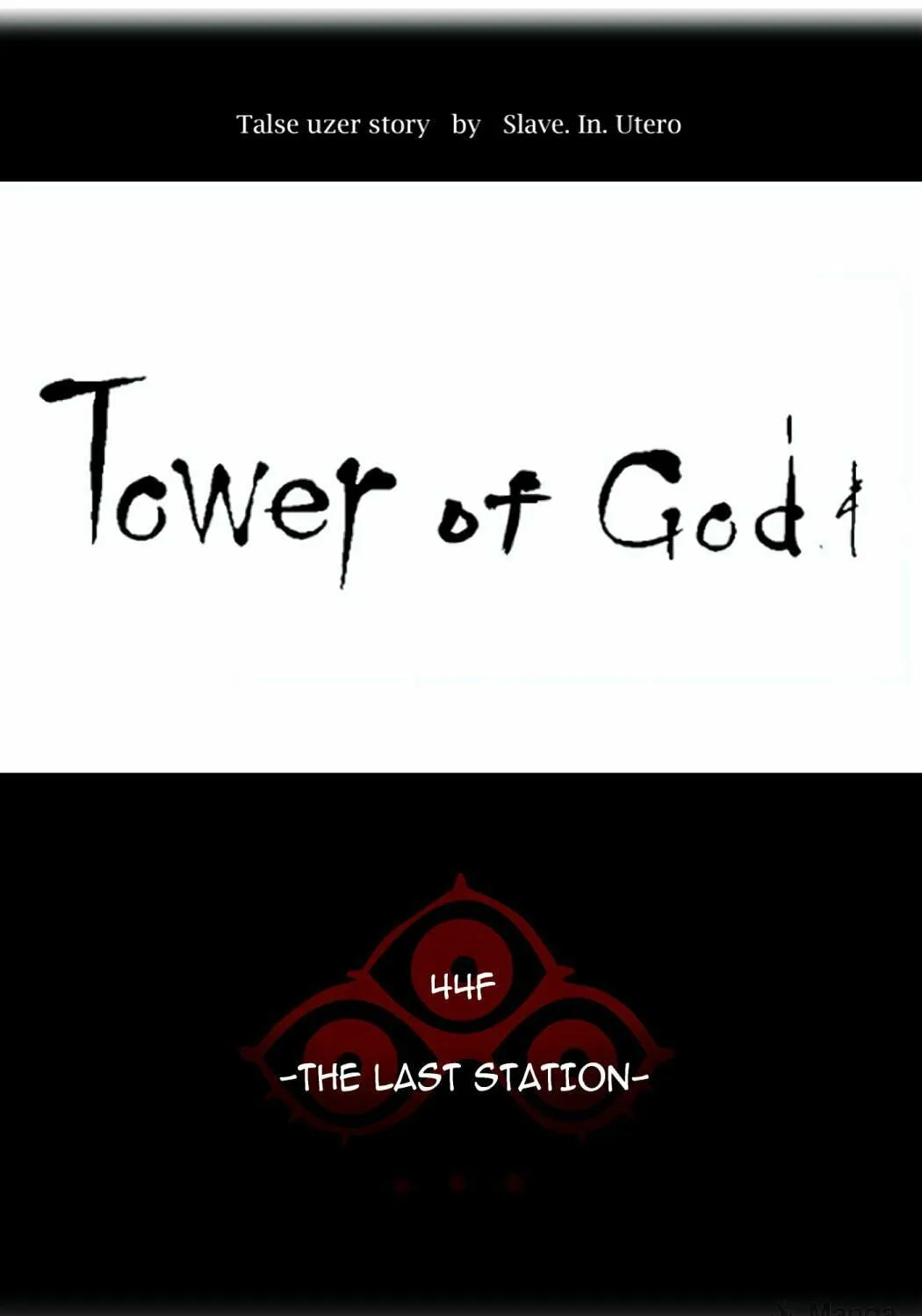 Tower of God Chapter 401 page 33 - 