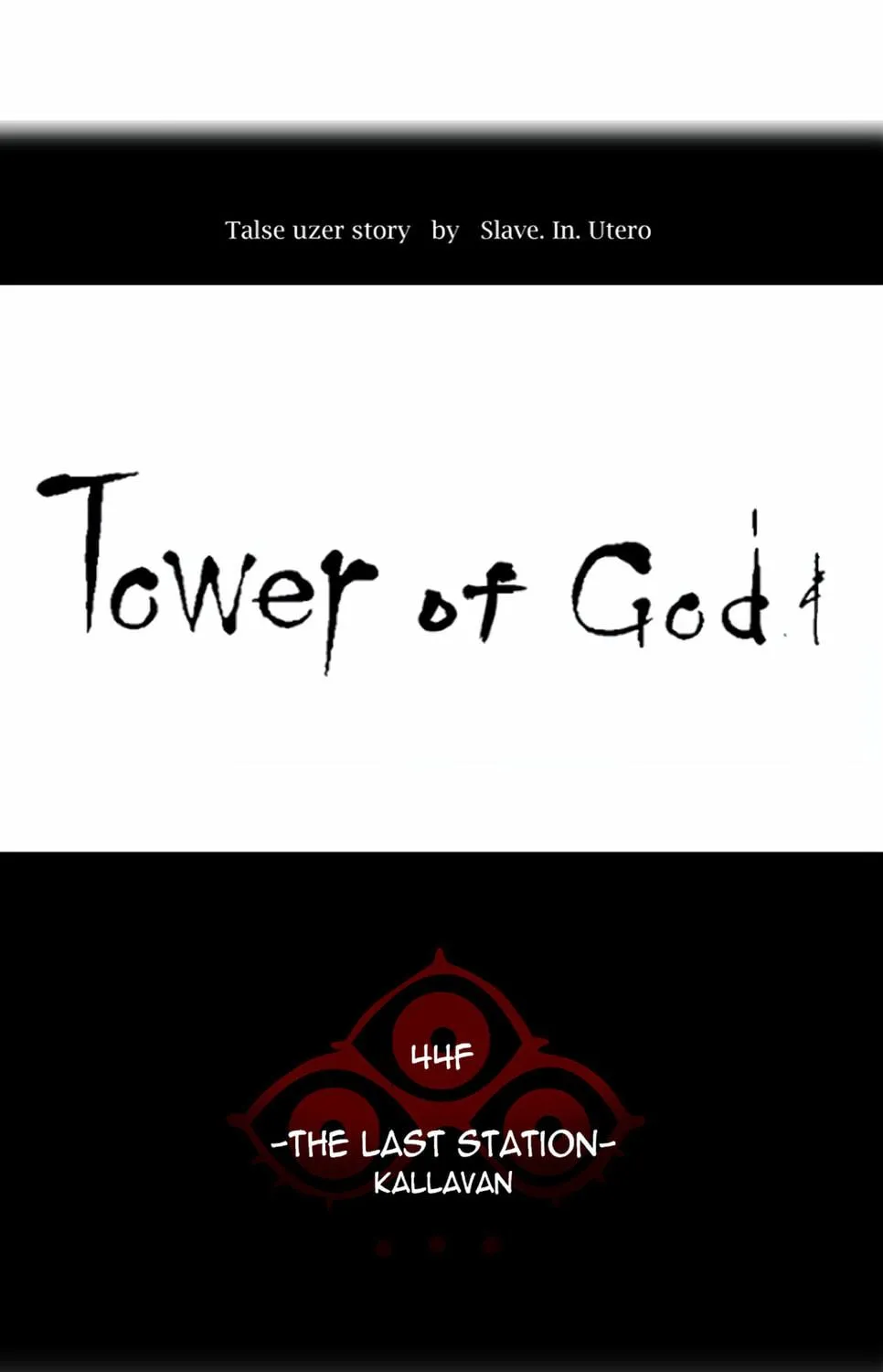Tower of God Chapter 415 page 15 - 
