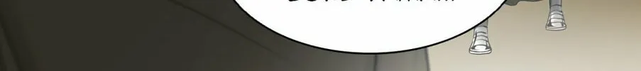 Tower of God Chapter 422 page 29 - 