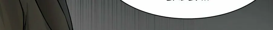 Tower of God Chapter 422 page 31 - 