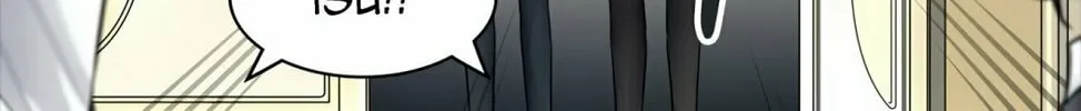 Tower of God Chapter 425 page 84 - 