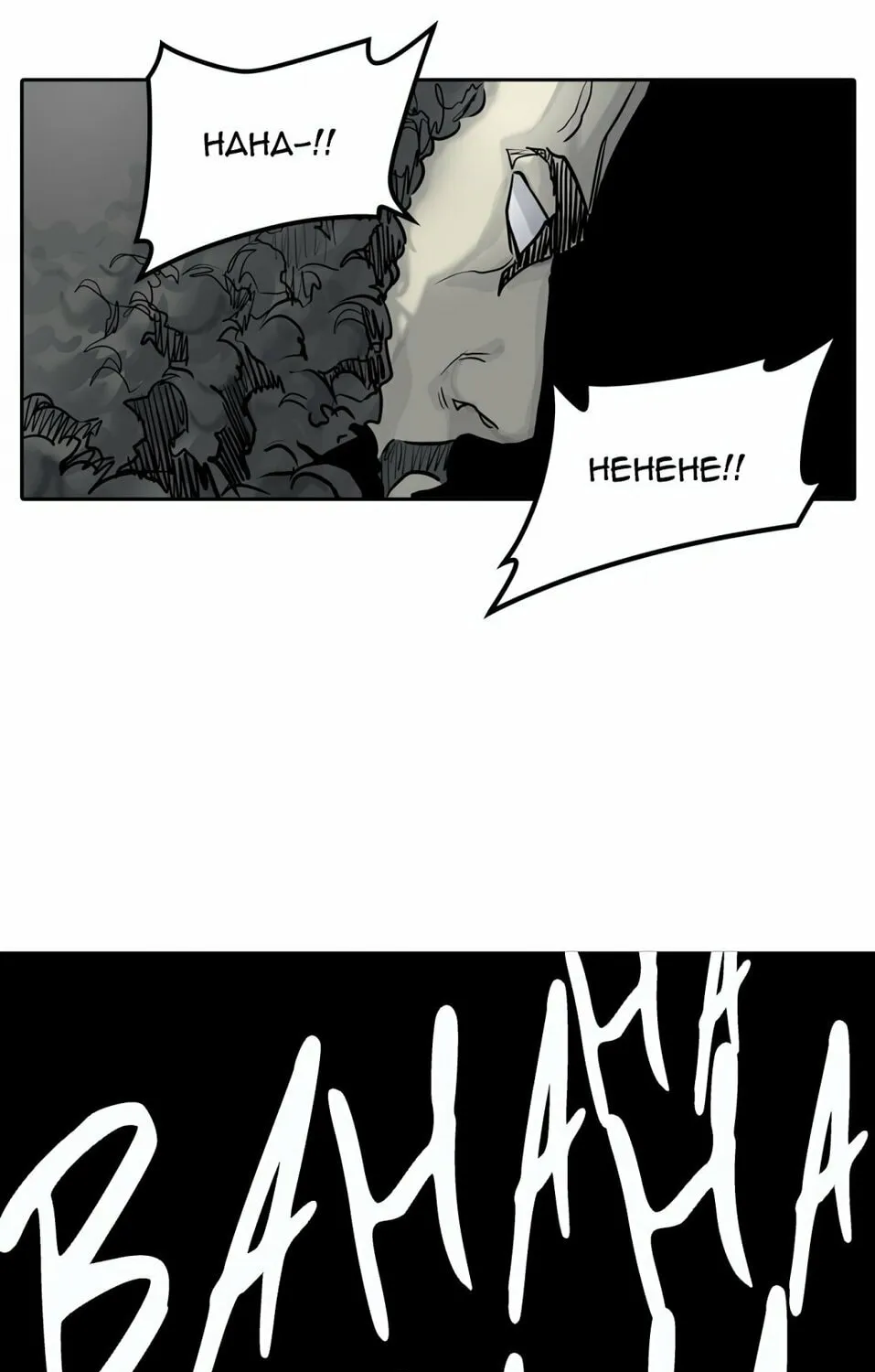 Tower of God Chapter 426 page 52 - 