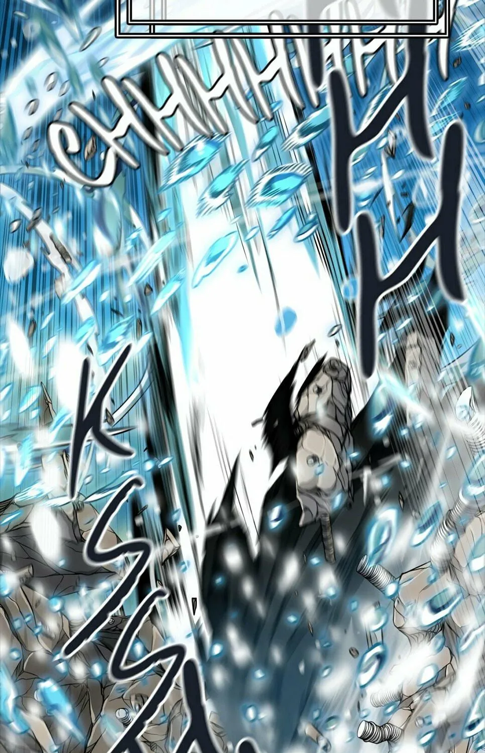 Tower of God Chapter 430 page 34 - 
