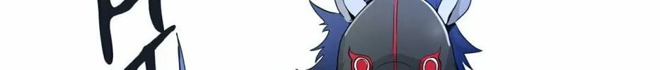 Tower of God Chapter 433 page 187 - 