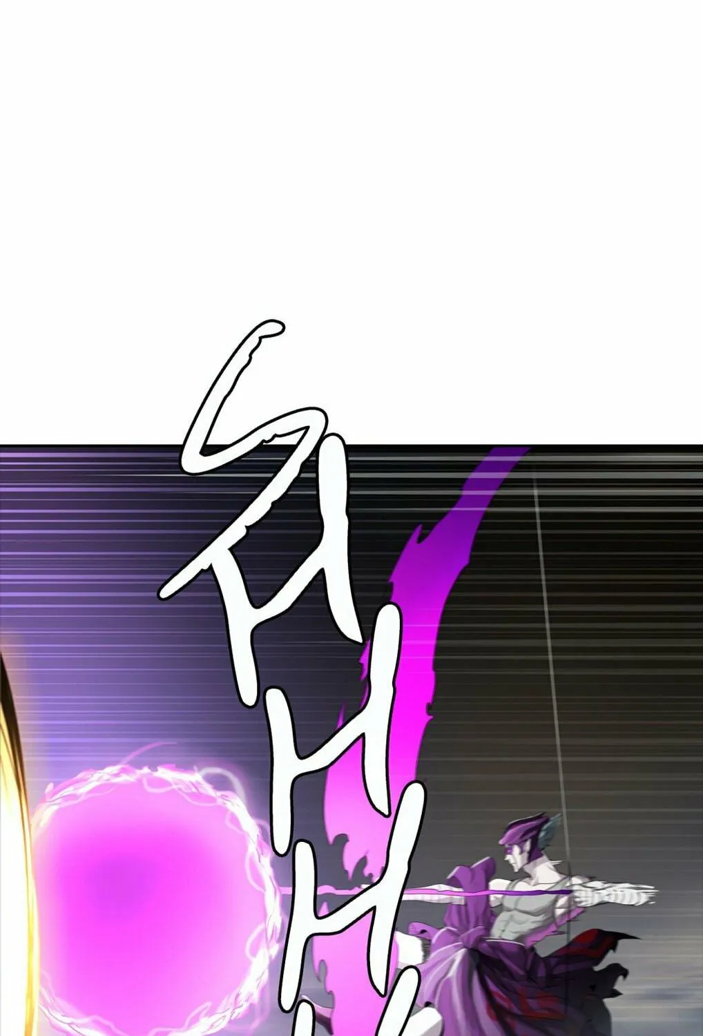 Tower of God Chapter 448 page 79 - 