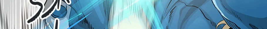 Tower of God Chapter 461 page 74 - 