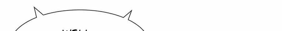 Tower of God Chapter 465 page 97 - 