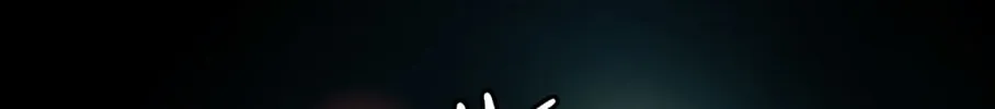 Tower of God Chapter 469 page 142 - 