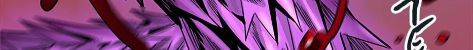Tower of God Chapter 472 page 74 - 