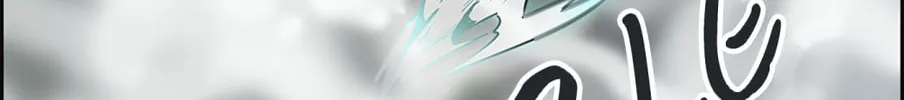 Tower of God Chapter 475 page 52 - 