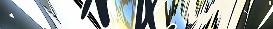 Tower of God Chapter 480 page 44 - 