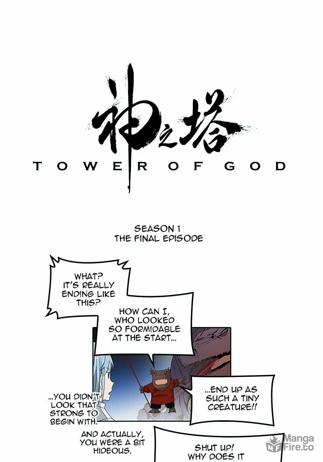 Tower of God Chapter 484 page 245 - 