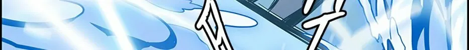 Tower of God Chapter 487 page 85 - 