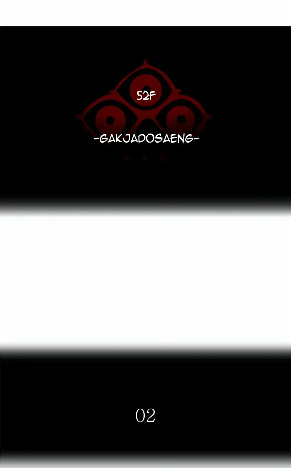 Tower of God Chapter 488 page 15 - 