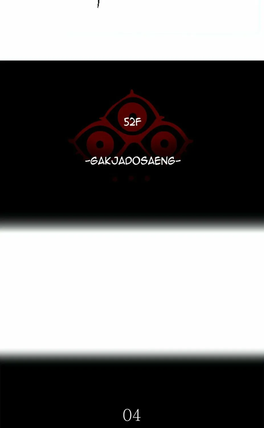 Tower of God Chapter 490 page 27 - 