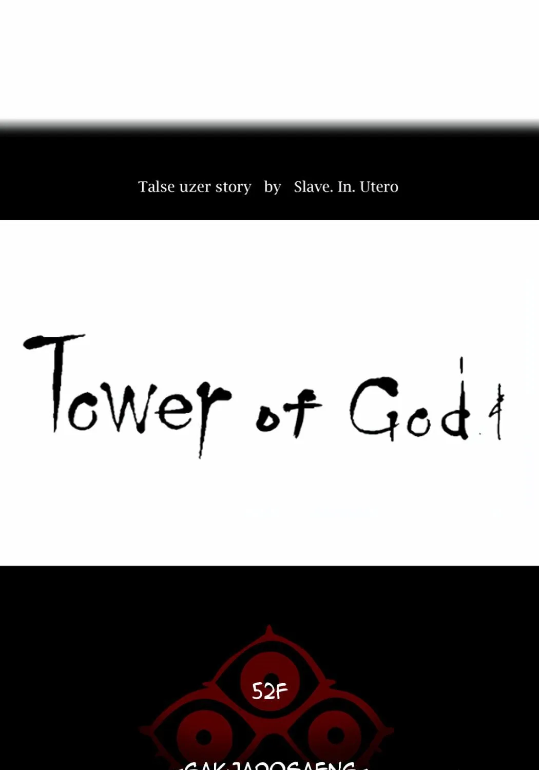 Tower of God Chapter 491 page 13 - 