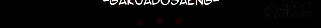 Tower of God Chapter 491 page 14 - 