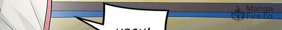 Tower of God Chapter 495 page 100 - 