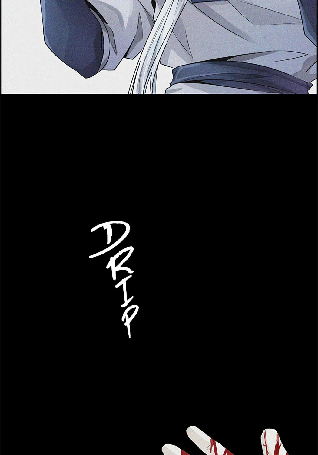 Tower of God Chapter 496 page 247 - 