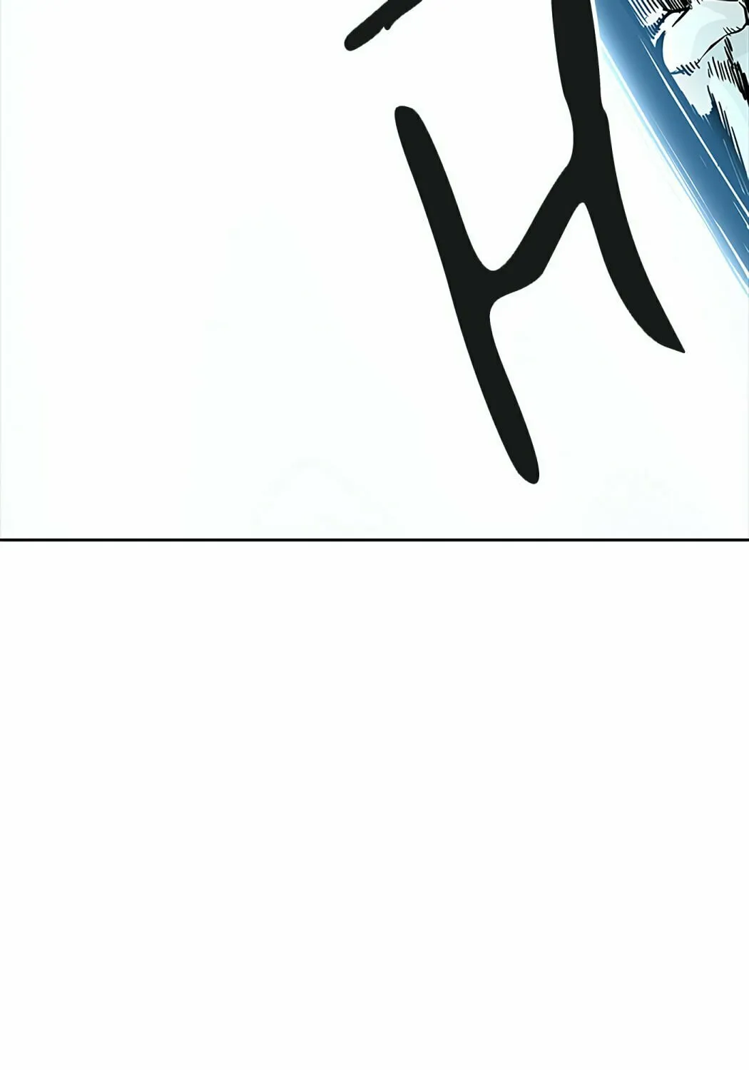 Tower of God Chapter 498 page 77 - 