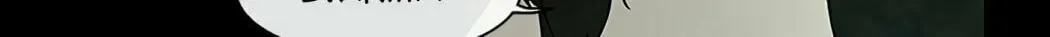 Tower of God Chapter 5 page 18 - 
