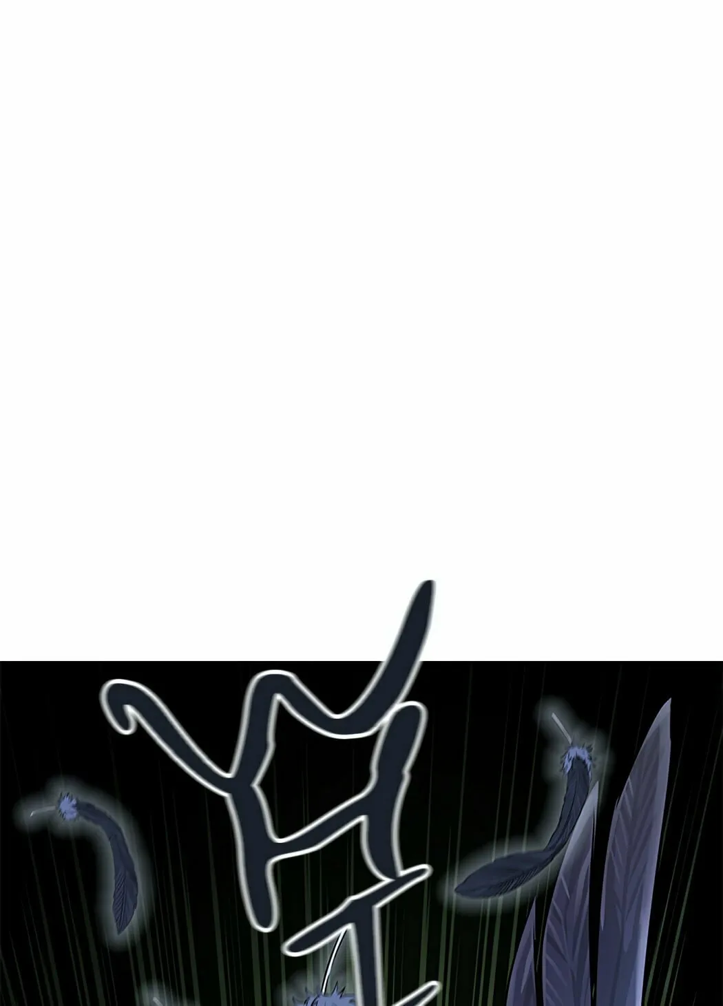 Tower of God Chapter 500 page 103 - 