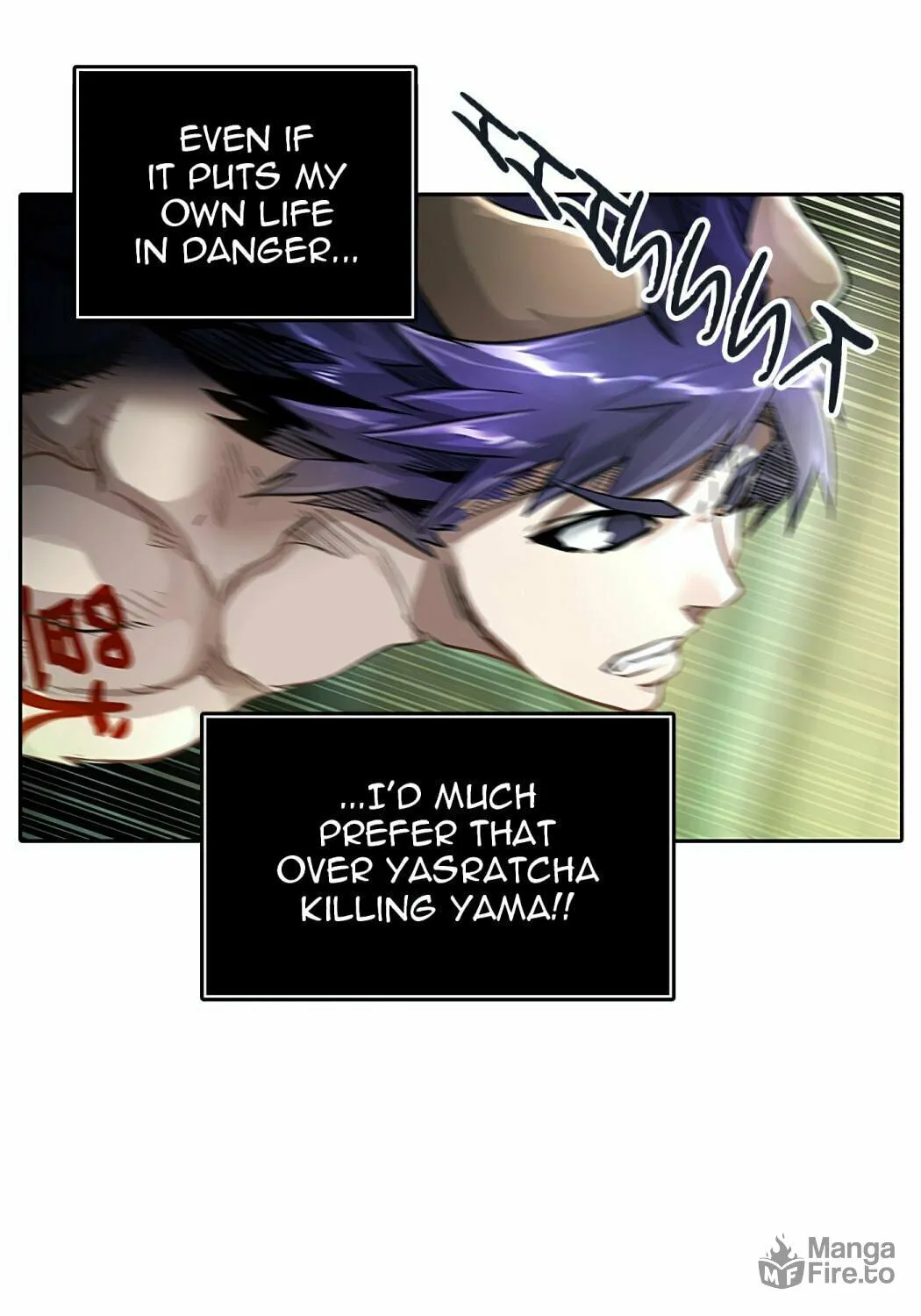Tower of God Chapter 500 page 110 - 