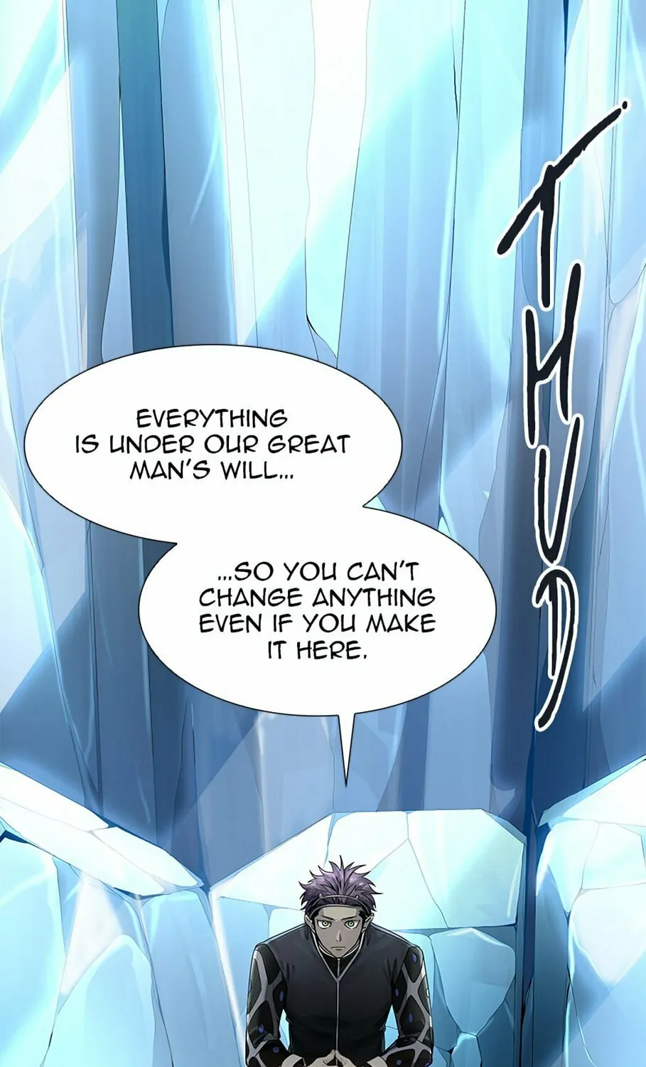 Tower of God Chapter 504 page 45 - 