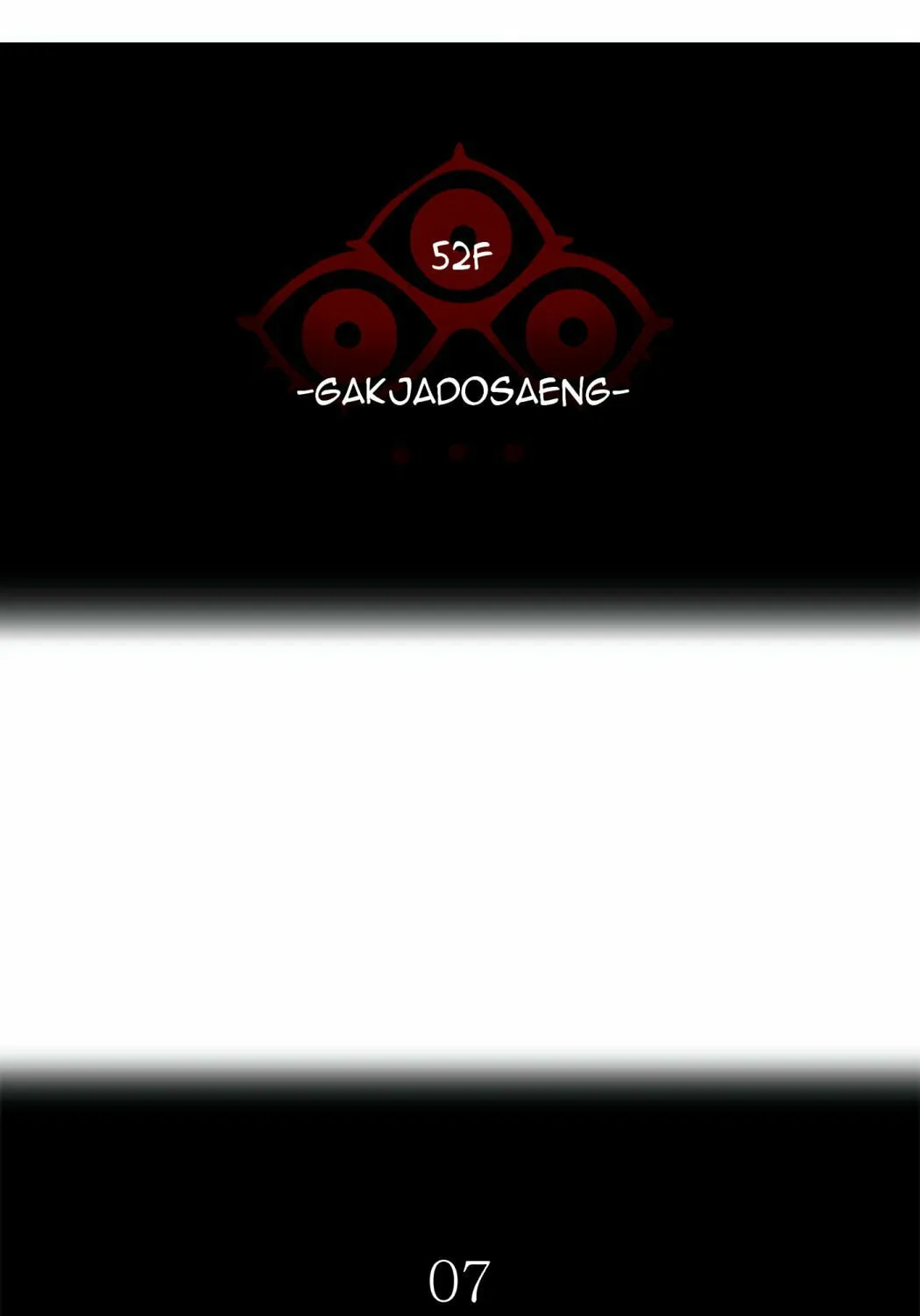 Tower of God Chapter 505 page 16 - 