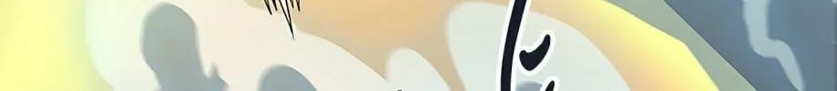 Tower of God Chapter 506 page 44 - 