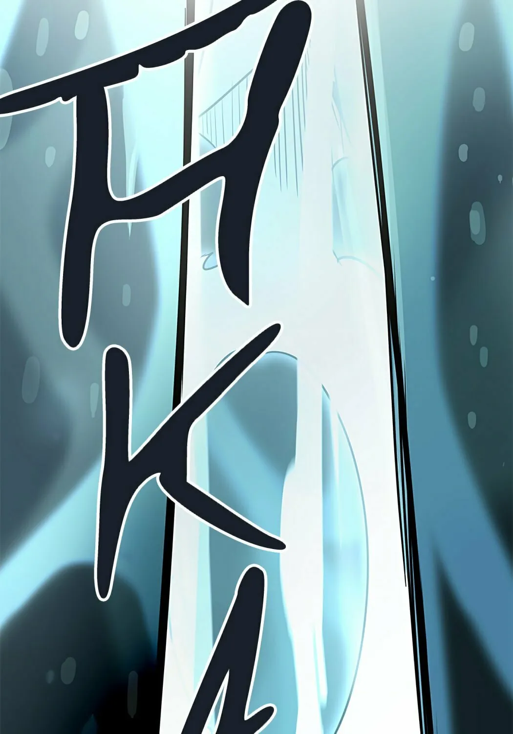 Tower of God Chapter 508 page 184 - 