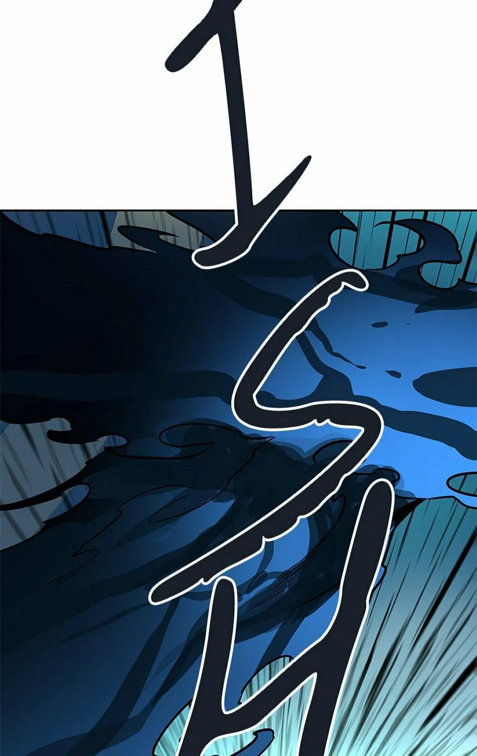 Tower of God Chapter 509 page 79 - 