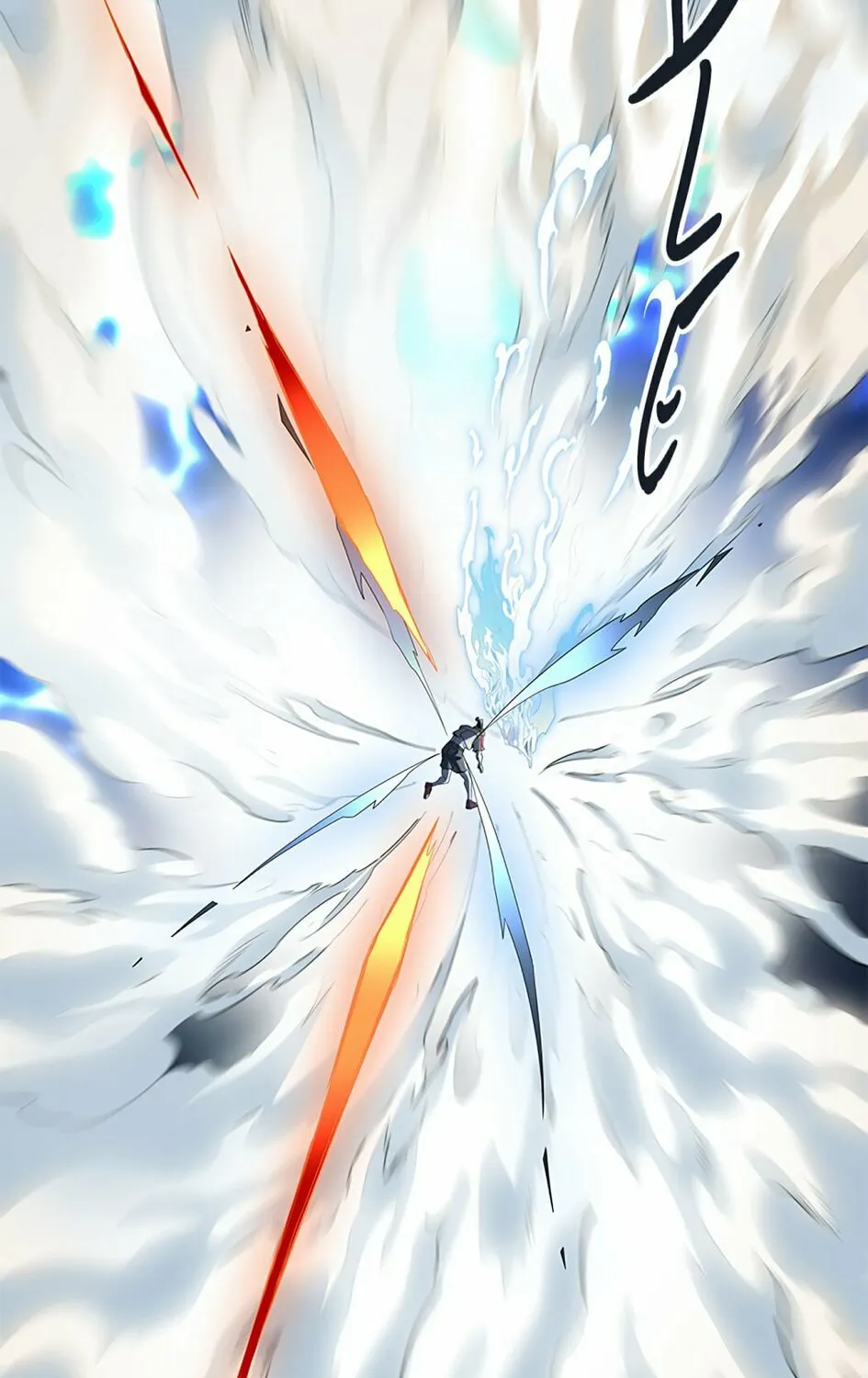 Tower of God Chapter 512 page 247 - 
