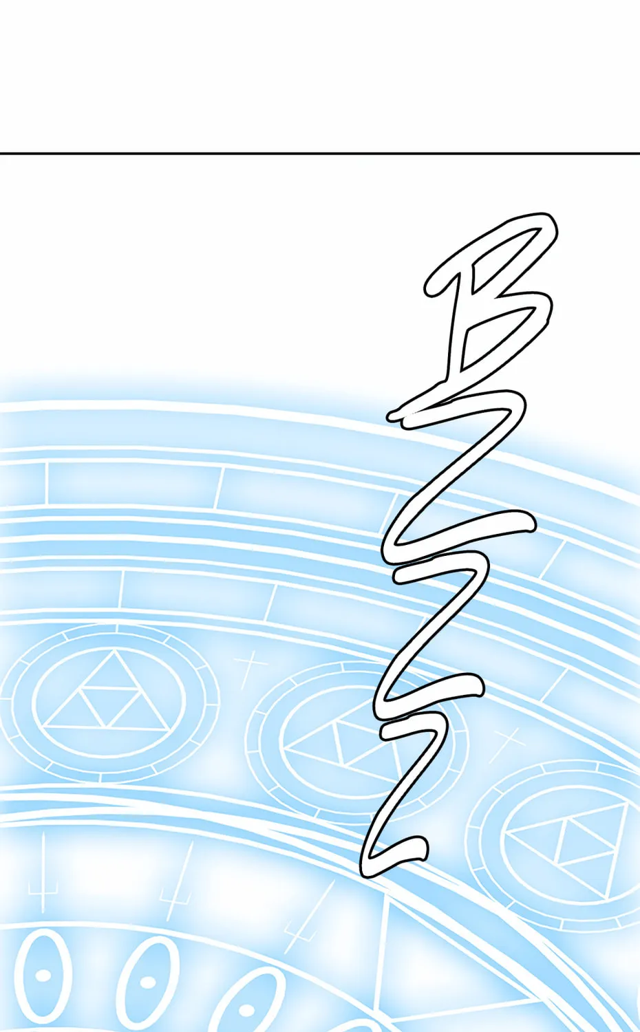 Tower of God Chapter 512 page 93 - 