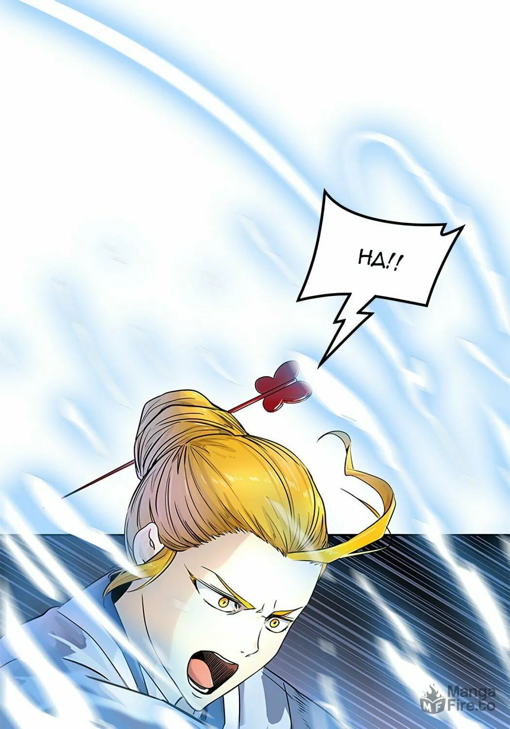 Tower of God Chapter 519 page 72 - 